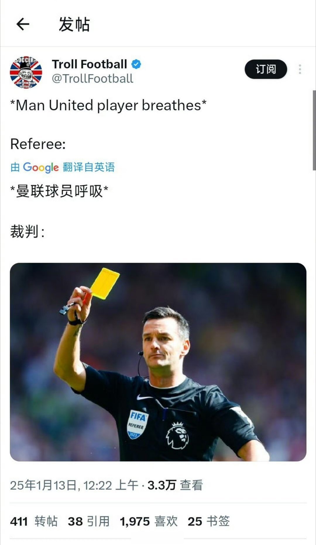 万博max官网-阿森纳遭遇争议判罚，裁判组回应：执法公正，环境这种.